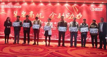 山東鼎基信息技術(shù) 深耕臨沂，賦能企業(yè)數(shù)字化轉(zhuǎn)型升級(jí)